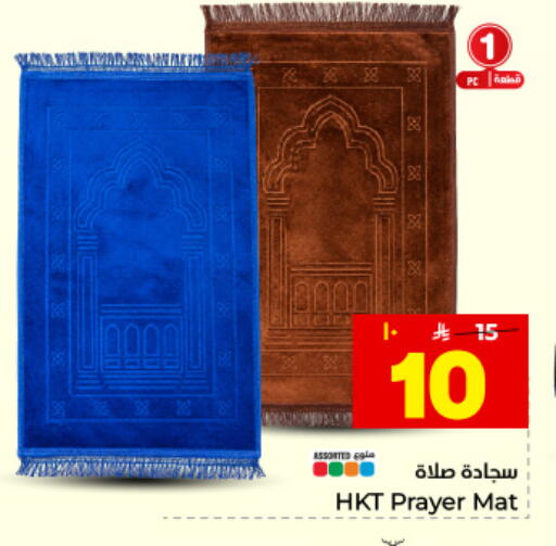 available at هايبر الوفاء in مملكة العربية السعودية, السعودية, سعودية - المنطقة الشرقية
