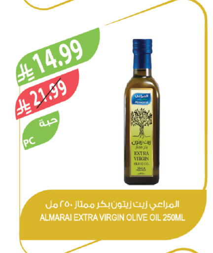 available at المزرعة in مملكة العربية السعودية, السعودية, سعودية - سكاكا