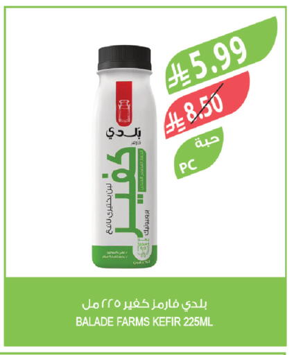 available at Farm  in KSA, Saudi Arabia, Saudi - Arar