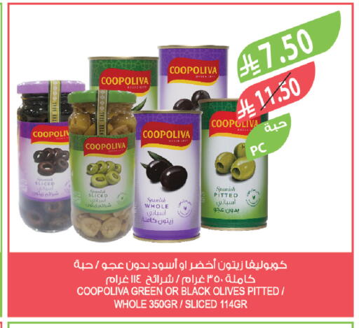 available at Farm  in KSA, Saudi Arabia, Saudi - Sakaka