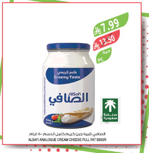 available at المزرعة in مملكة العربية السعودية, السعودية, سعودية - الخرج
