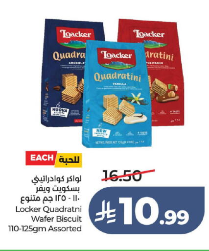 available at لولو هايبرماركت in مملكة العربية السعودية, السعودية, سعودية - الطائف
