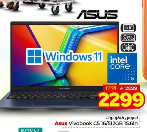 available at Hyper Al Wafa in KSA, Saudi Arabia, Saudi - Ta'if