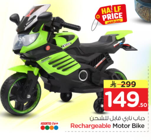 available at نستو in مملكة العربية السعودية, السعودية, سعودية - الجبيل‎