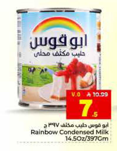 available at Hyper Al Wafa in KSA, Saudi Arabia, Saudi - Al Hasa