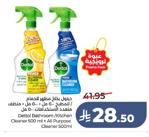 available at لولو هايبرماركت in مملكة العربية السعودية, السعودية, سعودية - الطائف