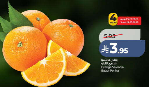 Orange from Egypt available at LULU Hypermarket in KSA, Saudi Arabia, Saudi - Ta'if