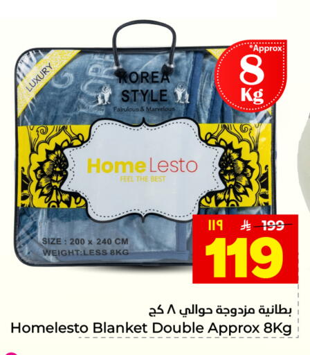 available at هايبر الوفاء in مملكة العربية السعودية, السعودية, سعودية - المنطقة الشرقية