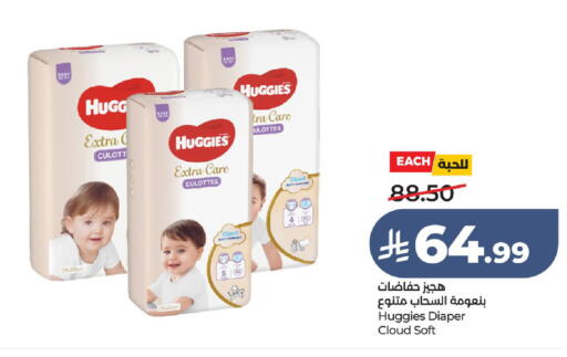 available at لولو هايبرماركت in مملكة العربية السعودية, السعودية, سعودية - عنيزة