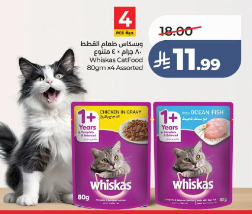 available at لولو هايبرماركت in مملكة العربية السعودية, السعودية, سعودية - الطائف