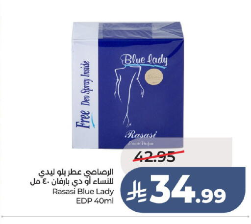 available at لولو هايبرماركت in مملكة العربية السعودية, السعودية, سعودية - عنيزة