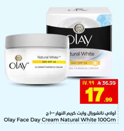 available at هايبر الوفاء in مملكة العربية السعودية, السعودية, سعودية - المنطقة الشرقية