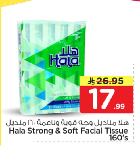 available at Nesto in KSA, Saudi Arabia, Saudi - Al Majmaah