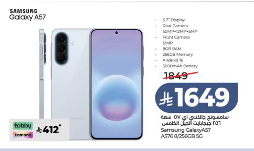 available at LULU Hypermarket in KSA, Saudi Arabia, Saudi - Ta'if