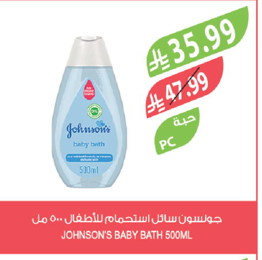 available at المزرعة in مملكة العربية السعودية, السعودية, سعودية - عرعر