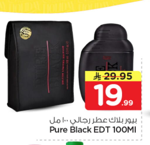 available at Nesto in KSA, Saudi Arabia, Saudi - Al Majmaah