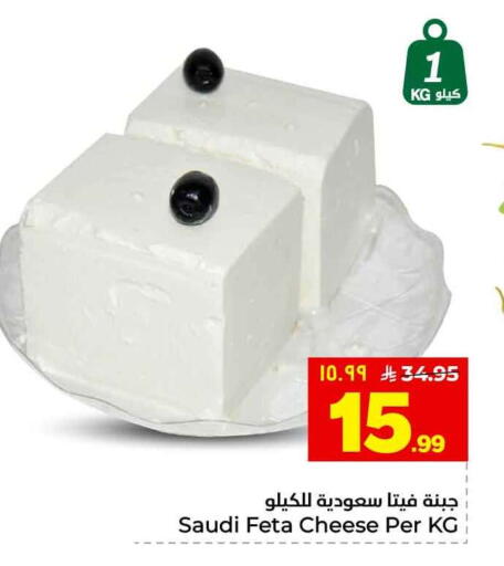available at هايبر الوفاء in مملكة العربية السعودية, السعودية, سعودية - الطائف