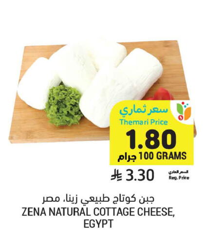 available at أسواق التميمي in مملكة العربية السعودية, السعودية, سعودية - عنيزة