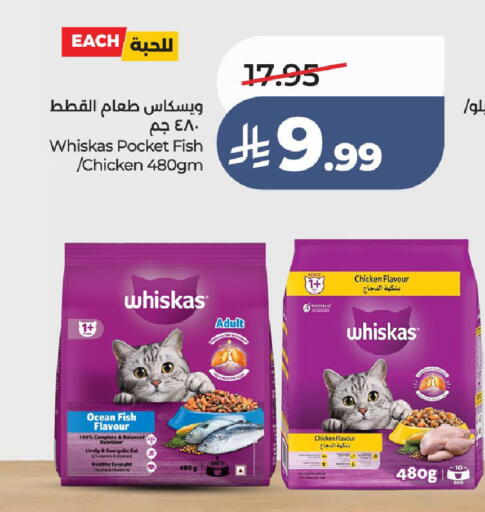 available at لولو هايبرماركت in مملكة العربية السعودية, السعودية, سعودية - الطائف
