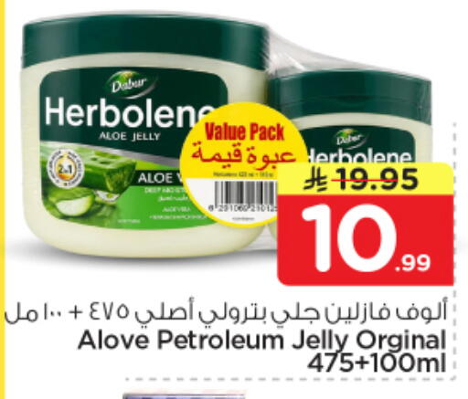 available at Nesto in KSA, Saudi Arabia, Saudi - Al Majmaah