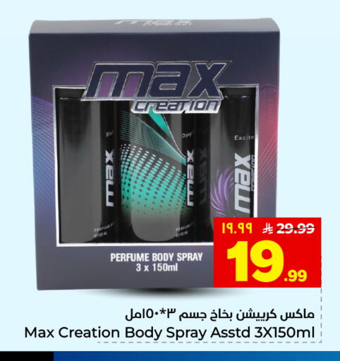 available at هايبر الوفاء in مملكة العربية السعودية, السعودية, سعودية - المنطقة الشرقية