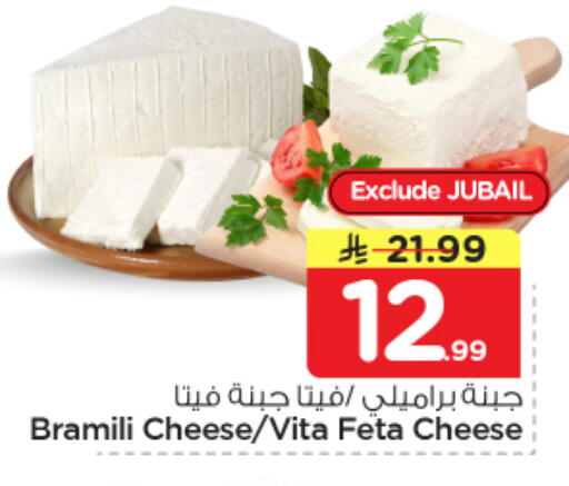 available at Nesto in KSA, Saudi Arabia, Saudi - Jubail