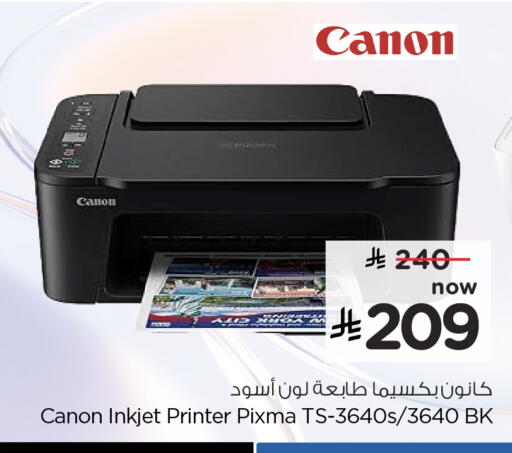 available at Hyper Al Wafa in KSA, Saudi Arabia, Saudi - Ta'if