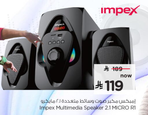 available at Nesto in KSA, Saudi Arabia, Saudi - Al Hasa