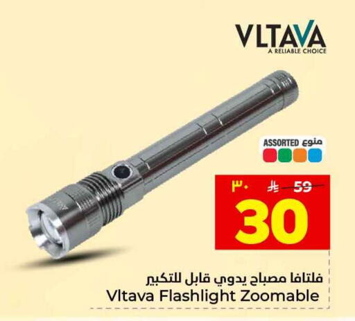 available at Hyper Al Wafa in KSA, Saudi Arabia, Saudi - Jeddah