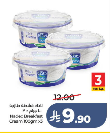 available at LULU Hypermarket in KSA, Saudi Arabia, Saudi - Ta'if