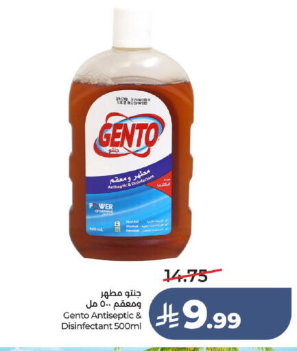 available at لولو هايبرماركت in مملكة العربية السعودية, السعودية, سعودية - الطائف
