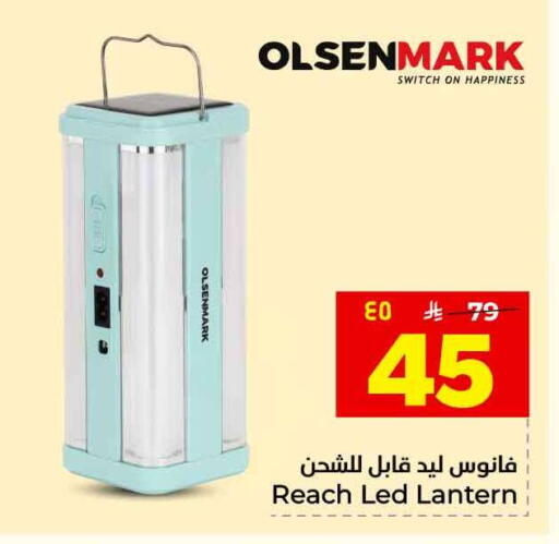 available at Hyper Al Wafa in KSA, Saudi Arabia, Saudi - Jeddah