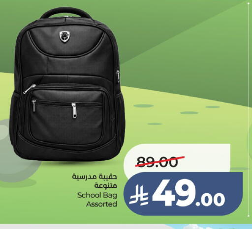 available at LULU Hypermarket in KSA, Saudi Arabia, Saudi - Unayzah