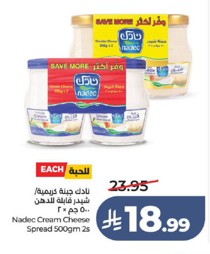 available at لولو هايبرماركت in مملكة العربية السعودية, السعودية, سعودية - الطائف