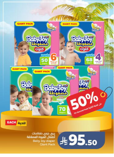 available at لولو هايبرماركت in مملكة العربية السعودية, السعودية, سعودية - عنيزة