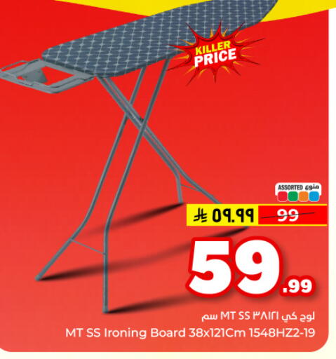 available at هايبر الوفاء in مملكة العربية السعودية, السعودية, سعودية - المنطقة الشرقية
