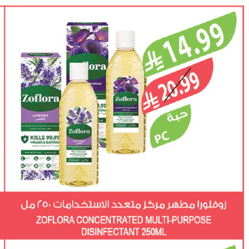 available at Farm  in KSA, Saudi Arabia, Saudi - Sakaka