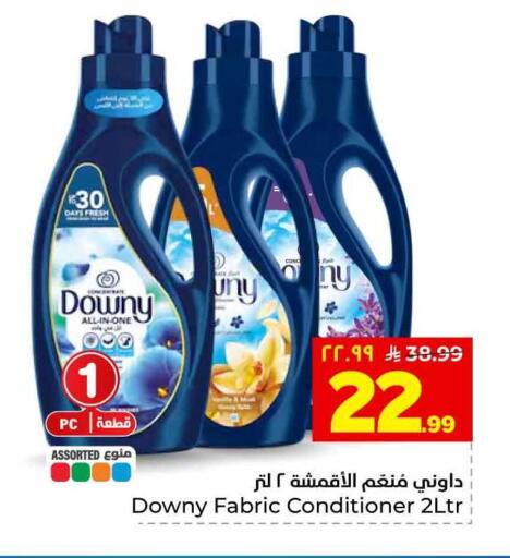 available at هايبر الوفاء in مملكة العربية السعودية, السعودية, سعودية - الطائف
