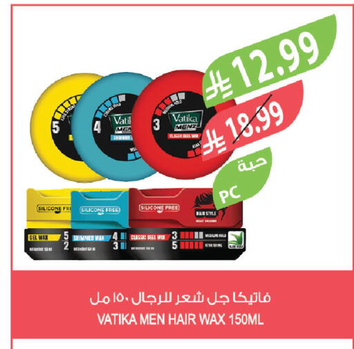 available at Farm  in KSA, Saudi Arabia, Saudi - Sakaka