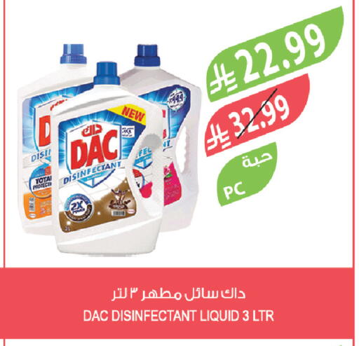 available at Farm  in KSA, Saudi Arabia, Saudi - Sakaka