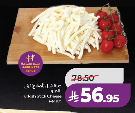 available at لولو هايبرماركت in مملكة العربية السعودية, السعودية, سعودية - عنيزة