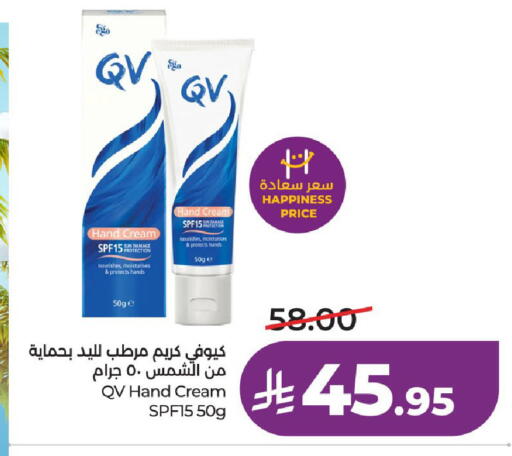 available at لولو هايبرماركت in مملكة العربية السعودية, السعودية, سعودية - الطائف