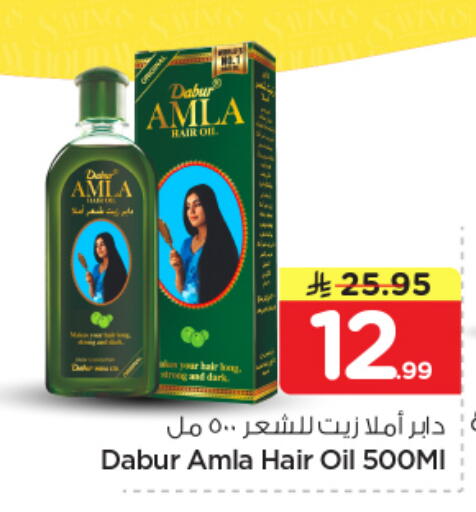available at نستو in مملكة العربية السعودية, السعودية, سعودية - بريدة