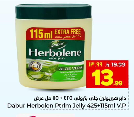 available at هايبر الوفاء in مملكة العربية السعودية, السعودية, سعودية - المنطقة الشرقية