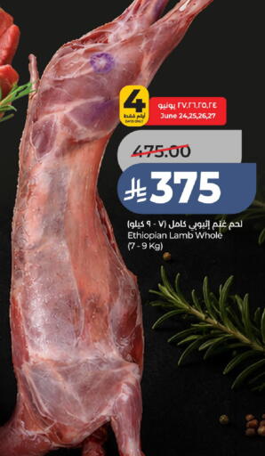 available at لولو هايبرماركت in مملكة العربية السعودية, السعودية, سعودية - حائل‎