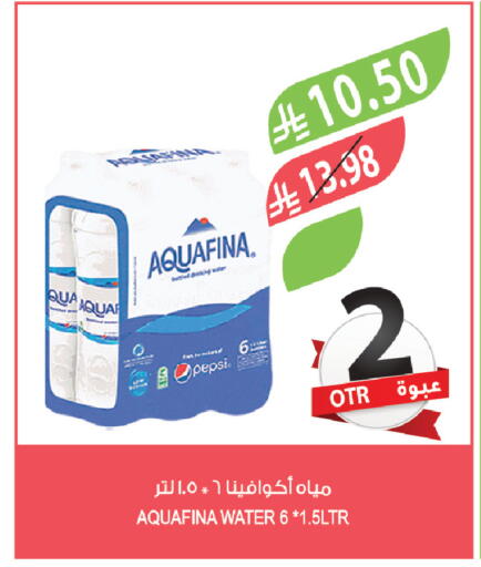 available at المزرعة in مملكة العربية السعودية, السعودية, سعودية - عرعر