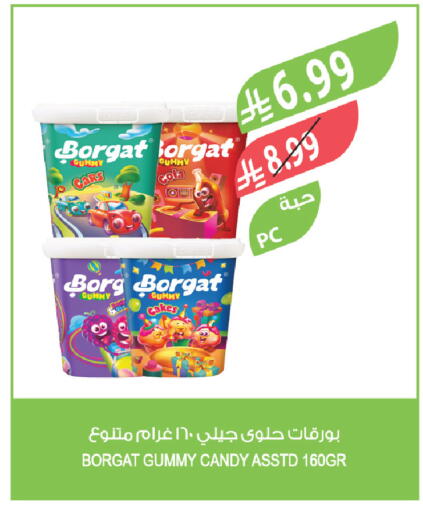 available at المزرعة in مملكة العربية السعودية, السعودية, سعودية - الخبر‎