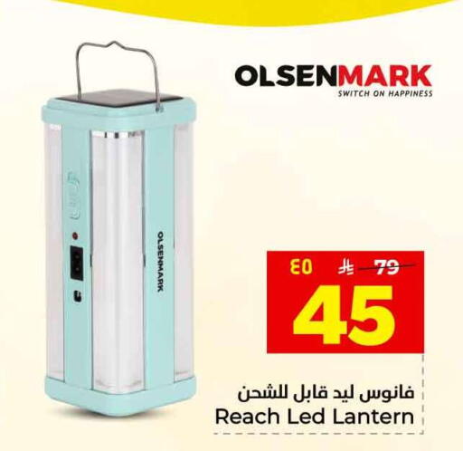 available at Hyper Al Wafa in KSA, Saudi Arabia, Saudi - Jeddah