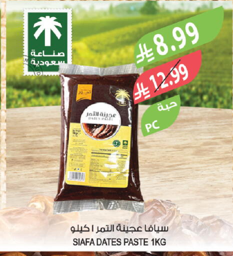 available at المزرعة in مملكة العربية السعودية, السعودية, سعودية - الخبر‎