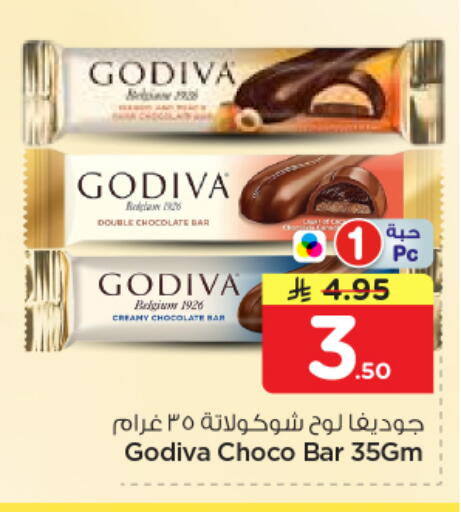 available at Nesto in KSA, Saudi Arabia, Saudi - Al Majmaah